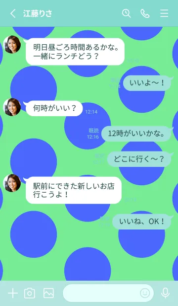 [LINE着せ替え] ドット _37の画像3