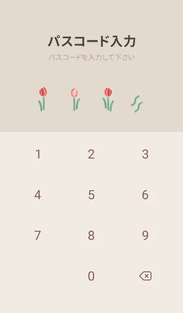 [LINE着せ替え] ふんわりチューリップ柄の画像4