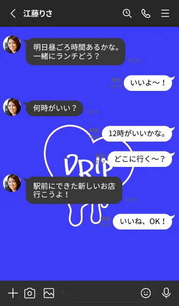 [LINE着せ替え] ドリップ ハート 25の画像3