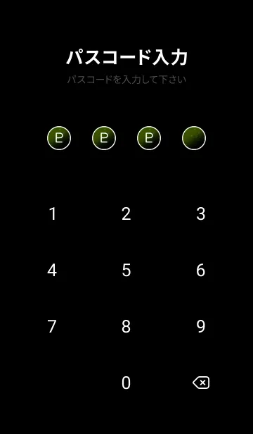 [LINE着せ替え] プラネット 33の画像4