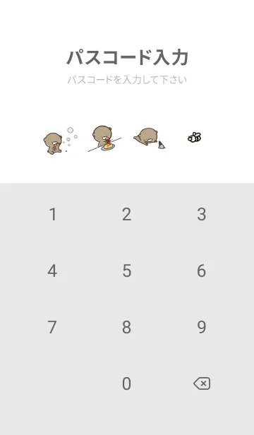 [LINE着せ替え] グレー : 春のくまのぽんこつ 4の画像4