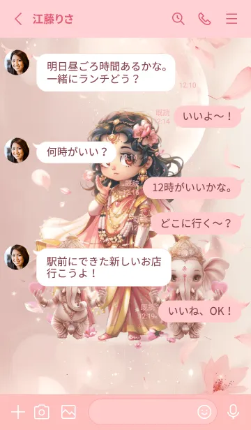 [LINE着せ替え] Lakshmi & Ganesha, Rich Rich(JP)の画像3