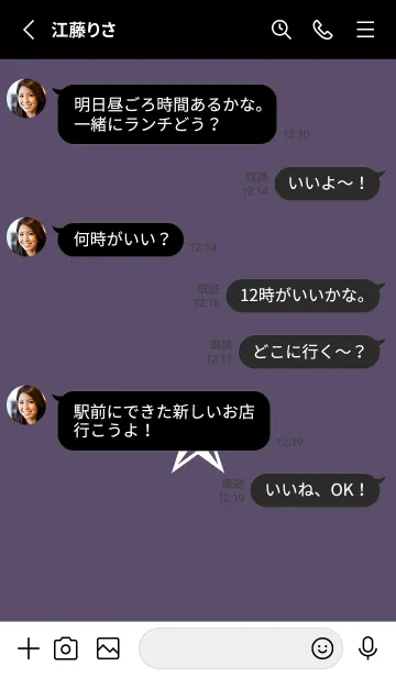 [LINE着せ替え] シンプル ロック スター _124の画像3