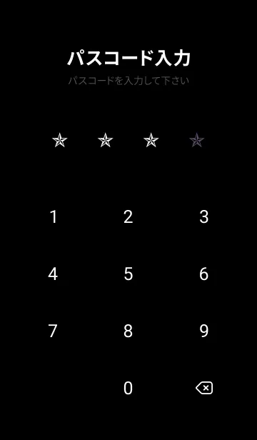 [LINE着せ替え] シンプル ロック スター _124の画像4