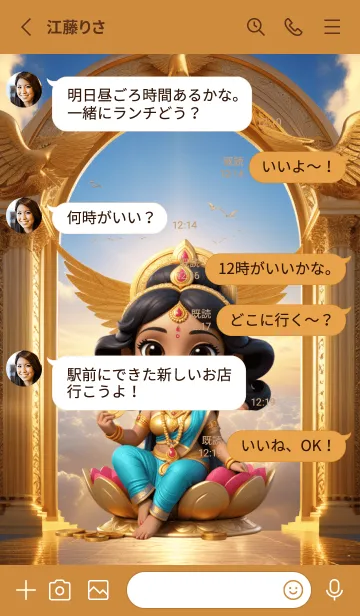 [LINE着せ替え] Lakshmi  For All wishes Theme (JP)の画像3