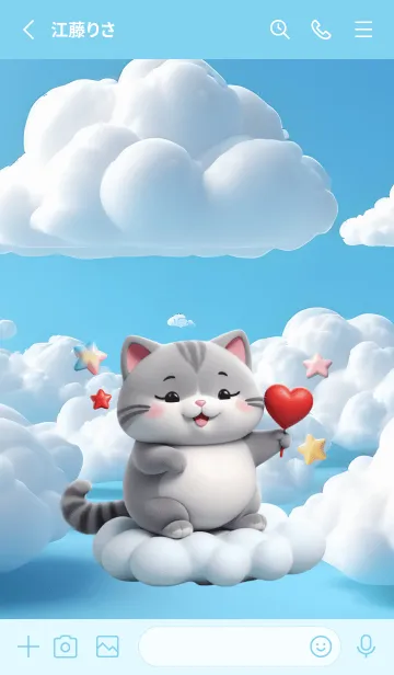 [LINE着せ替え] Kawaii Grey Cat in Could Theme (JP)の画像2