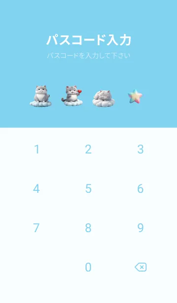 [LINE着せ替え] Kawaii Grey Cat in Could Theme (JP)の画像4