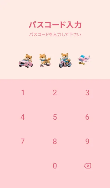 [LINE着せ替え] Cute Shiba Inu in City Theme (JP)の画像4