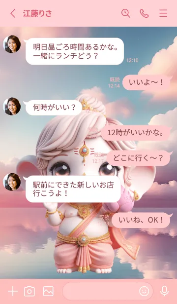 [LINE着せ替え] Ganesha Rich Rich Theme (JP)の画像3