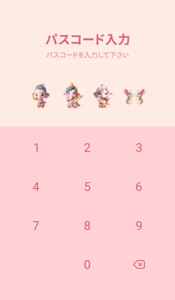 [LINE着せ替え] Ganesha Rich Rich Theme (JP)の画像4