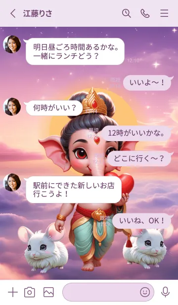 [LINE着せ替え] Ganesha Rich & Money Theme (JP)の画像3