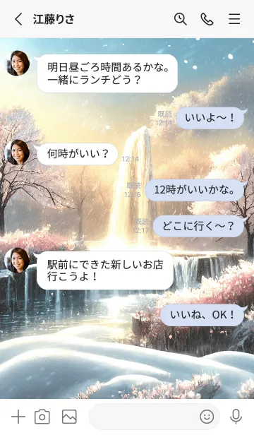 [LINE着せ替え] 優美な冬の風景の着せかえ(Winter-3017)の画像3