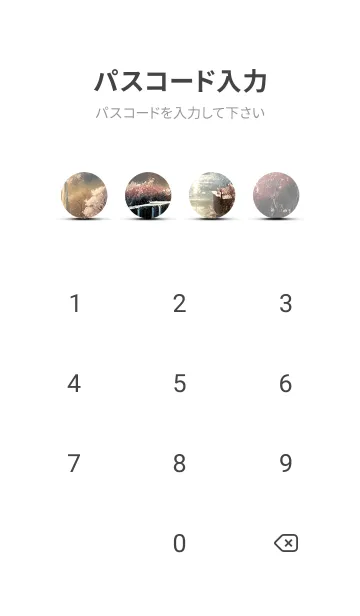 [LINE着せ替え] 優美な冬の風景の着せかえ(Winter-3017)の画像4