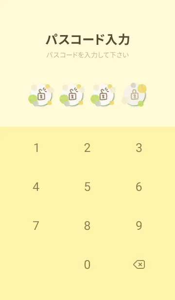 [LINE着せ替え] 水彩円 爽やか16の画像4