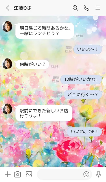 [LINE着せ替え] 薔薇(バラ)の花の着せかえ(R3102)の画像3