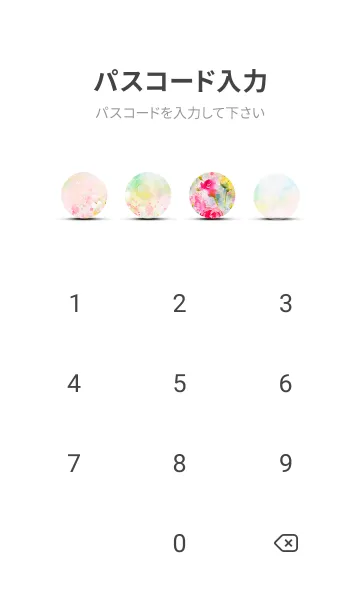 [LINE着せ替え] 薔薇(バラ)の花の着せかえ(R3102)の画像4