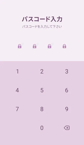 [LINE着せ替え] light purple 羽根の画像4