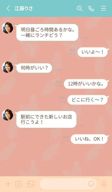 [LINE着せ替え] pink & light blue 羽根の画像3