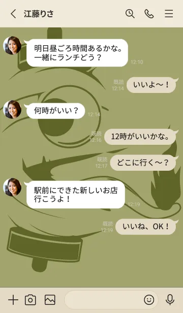 [LINE着せ替え] kabemon-提灯おばけ 柳茶の画像3