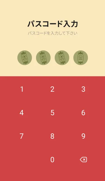 [LINE着せ替え] kabemon-提灯おばけ 柳茶の画像4