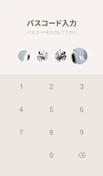 [LINE着せ替え] 虎，雪地の主 HS8Kの画像4