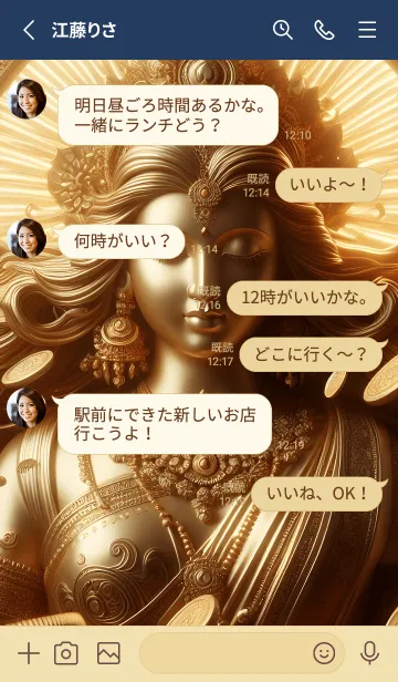 [LINE着せ替え] ゴールドラクシュミ、あなたに豊かに 03の画像3