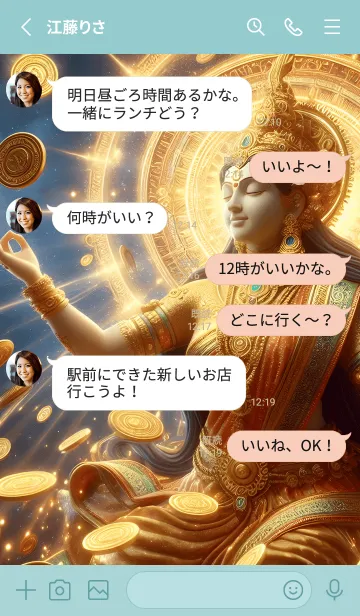 [LINE着せ替え] ゴールドラクシュミ、あなたに豊かに 07の画像3