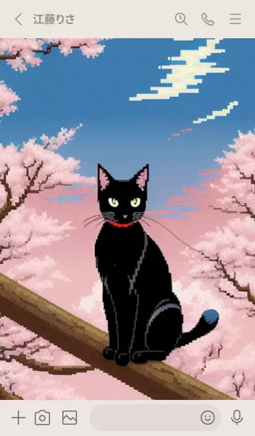 [LINE着せ替え] 浮世絵の桜猫 HZAAの画像2