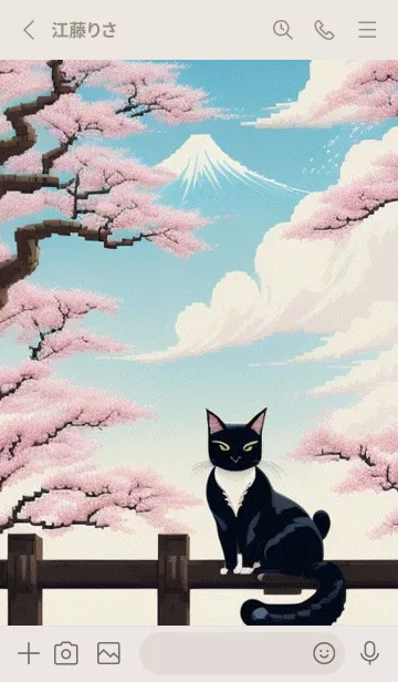 [LINE着せ替え] 浮世絵の桜猫 uDYIの画像2