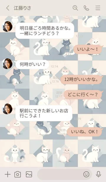 [LINE着せ替え] 淡色のモザイク猫の画像3