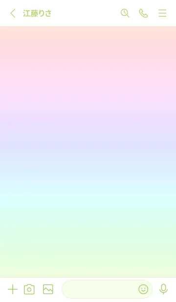 [LINE着せ替え] green color rainbow M14の画像2