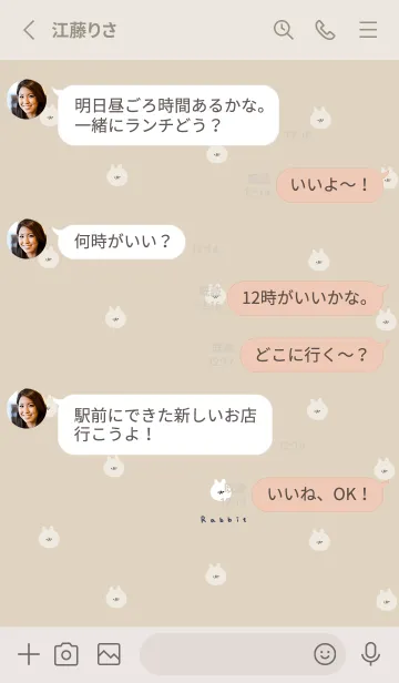 [LINE着せ替え] ナチュラルベージュとうさぎ柄。の画像3