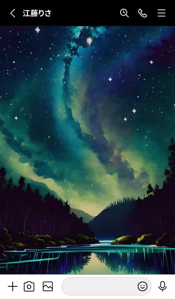 [LINE着せ替え] 綺麗な星空の夜景着せかえ#209の画像2