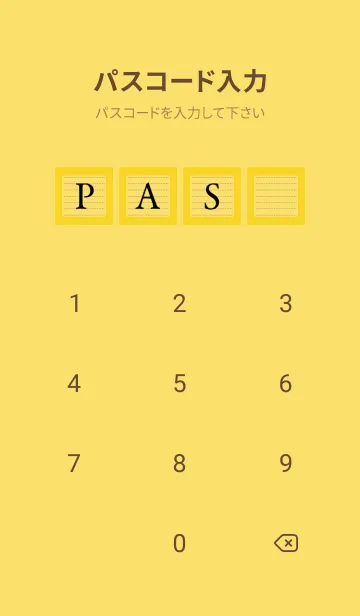 [LINE着せ替え] シンプル点線ノート/イエロー/レッドの画像4