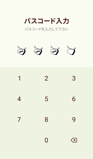 [LINE着せ替え] ラブ スマイル 195の画像4