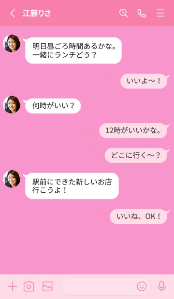 [LINE着せ替え] シンプル アイコン .102の画像3