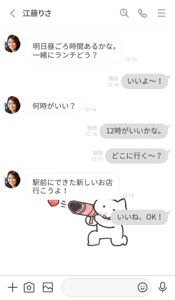 [LINE着せ替え] 赤推しねこの画像3