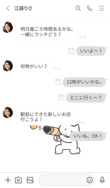 [LINE着せ替え] オレンジ推しねこの画像3