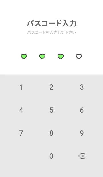 [LINE着せ替え] 緑推しねこの画像4