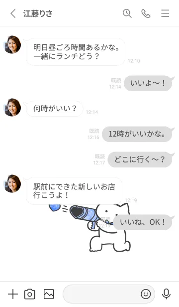 [LINE着せ替え] 青推しねこの画像3