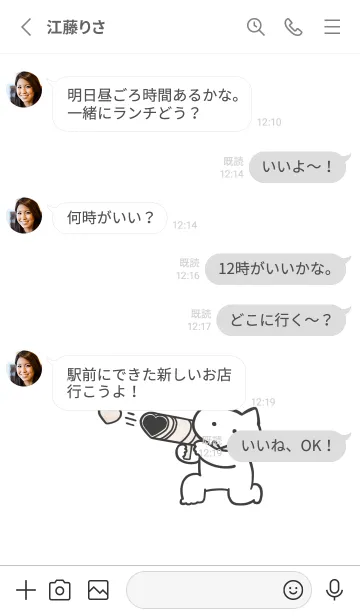 [LINE着せ替え] 白推しねこの画像3