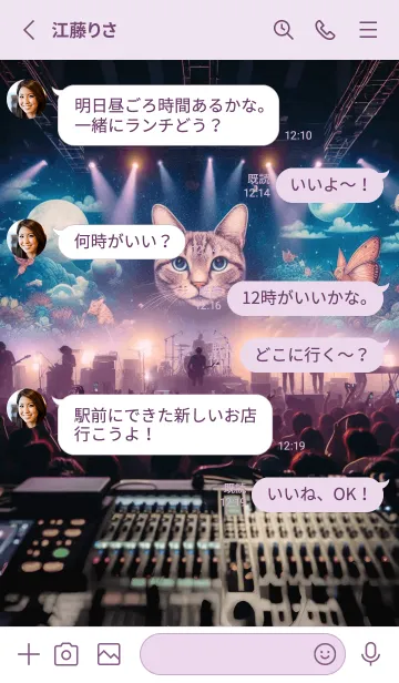 [LINE着せ替え] ニャーのライブ②_紫☆毛無いの猫は毛あるの画像3