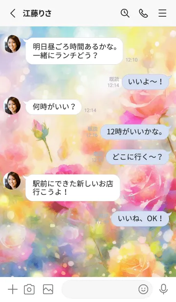 [LINE着せ替え] 薔薇(バラ)の花の着せかえ(R3130)の画像3