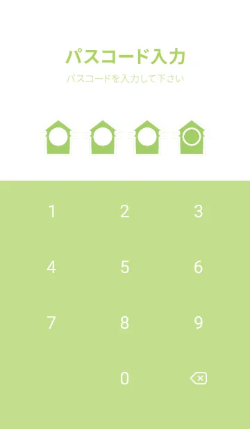 [LINE着せ替え] green color T104の画像4