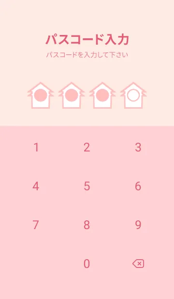 [LINE着せ替え] pink color T52の画像4