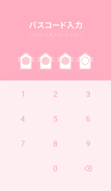 [LINE着せ替え] pink color T54の画像4