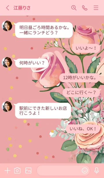 [LINE着せ替え] light pink 可憐な薔薇の画像3