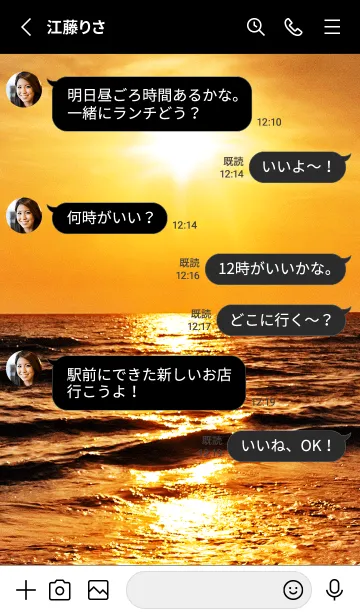 [LINE着せ替え] ＊運気最強＊太陽の浄化 Sunset Goldの画像3