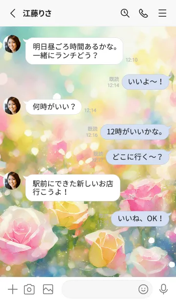 [LINE着せ替え] 薔薇(バラ)の花の着せかえ(R3128)の画像3