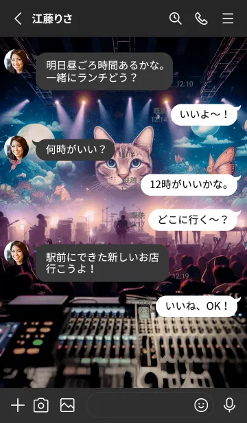 [LINE着せ替え] ニャーのライブ②_黒☆毛無いの猫は毛あるの画像3